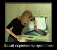 Компьютерные приколы_131