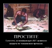Компьютерные приколы_136