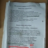 Компьютерные приколы_145