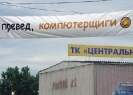 Компьютерные приколы_163
