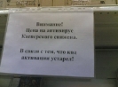 Компьютерные приколы_187