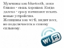 Компьютерные приколы_68