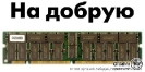 Компьютерные приколы_84